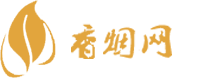 上海免税店买的香烟